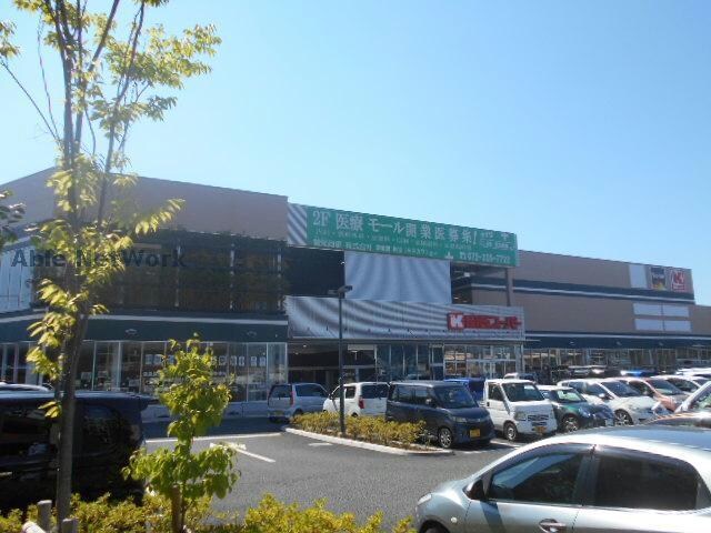関西スーパー富田林駅前店(スーパー)まで678m エヌエムキャトフヴァントゥレーズノース