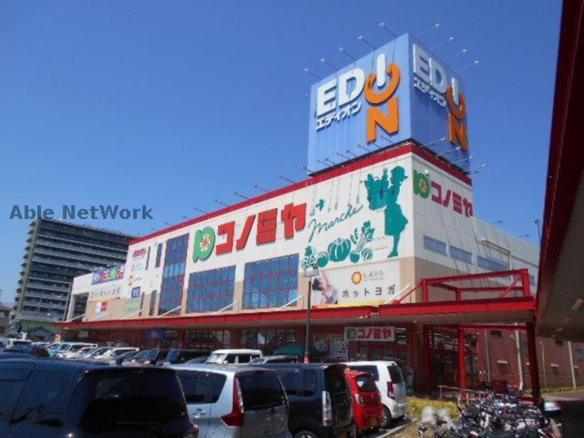 エディオン富田林店(電気量販店/ホームセンター)まで463m エヌエムキャトフヴァントゥレーズノース
