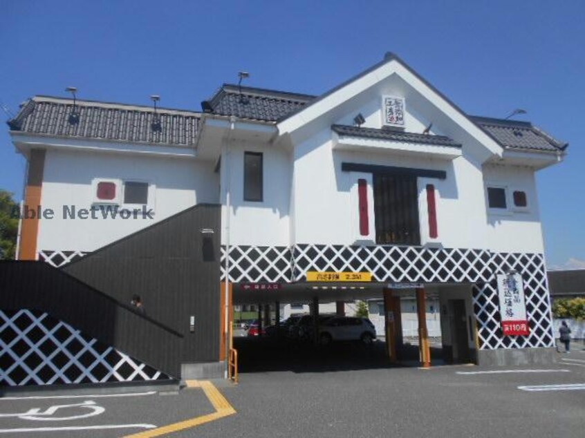 無添くら寿司富田林店(その他飲食（ファミレスなど）)まで571m エヌエムキャトフヴァントゥレーズノース