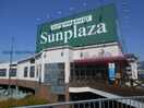 サンプラザ富田林店(スーパー)まで726m ラ・カーサ　ドルチェ