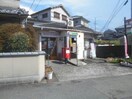富田林大伴郵便局(郵便局)まで835m ラ・カーサ　ドルチェ