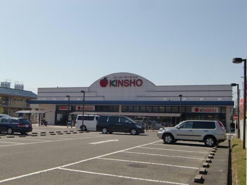 スーパーマーケットKINSHO泉大津店(スーパー)まで526m ラ・フォーレヴィラ