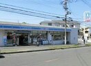 ローソン和泉上町店(コンビニ)まで316m ベリオ高石
