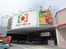 デイリーカナート泉大津店(スーパー)まで636m コンフォルトタウンⅡ