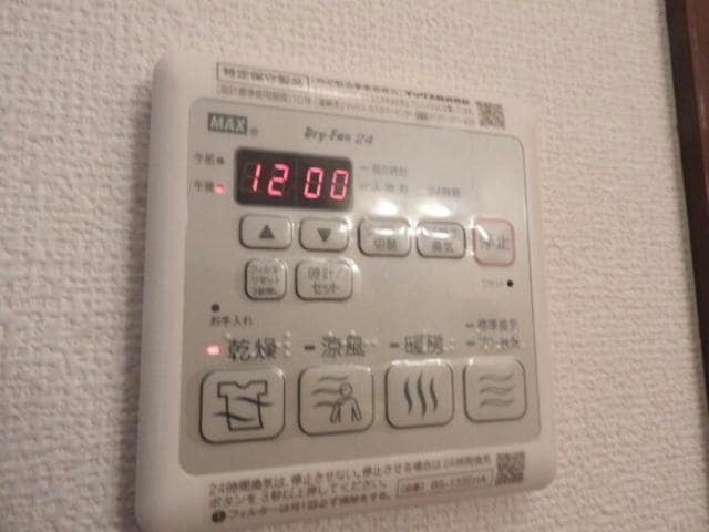 浴室乾燥機 パル春日