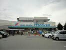 万代泉大津条南店(スーパー)まで426m フジパレス札場