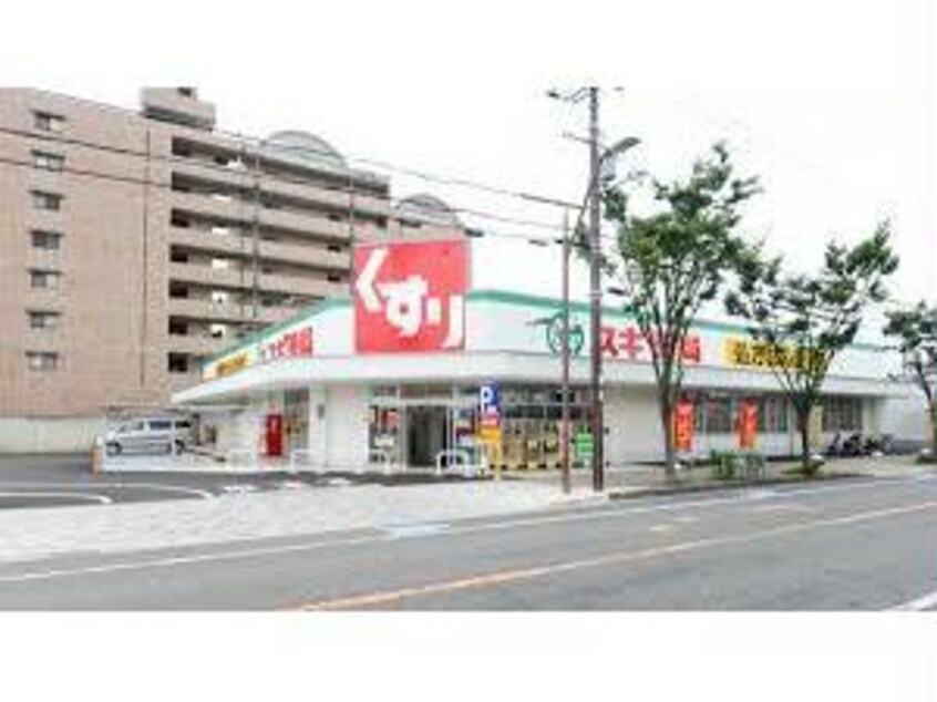 スギ薬局泉大津旭町店(ドラッグストア)まで149m ISE伊勢住宅旭町7406