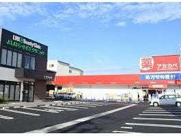 ドラッグアカカベ泉大津昭和町店(ドラッグストア)まで324m カルティエ３Ｍ