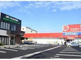ドラッグアカカベ泉大津昭和町店(ドラッグストア)まで324m カルティエ３Ｍ