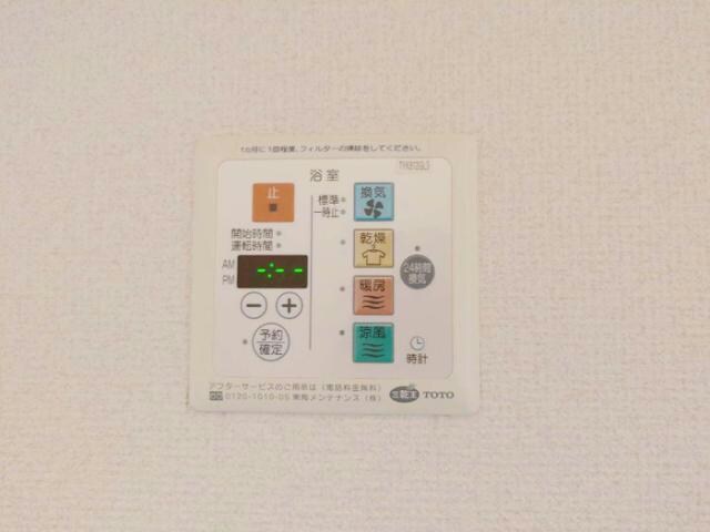 浴室乾燥機 ＬＯＨＡＳ本町