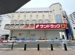 サンドラッグ泉大津駅前店(ドラッグストア)まで608m ＬＯＨＡＳ本町