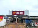 DCM岸和田店(電気量販店/ホームセンター)まで704m 忠岡グリーンハイツ