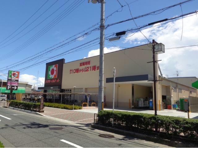 デイリーカナート北助松店(スーパー)まで325m シャーメゾンからたち