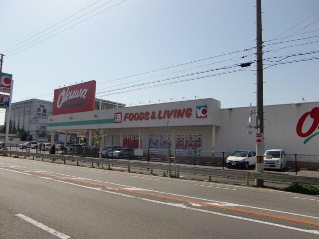 オークワ泉大津店(スーパー)まで346m GRECALE松ノ浜