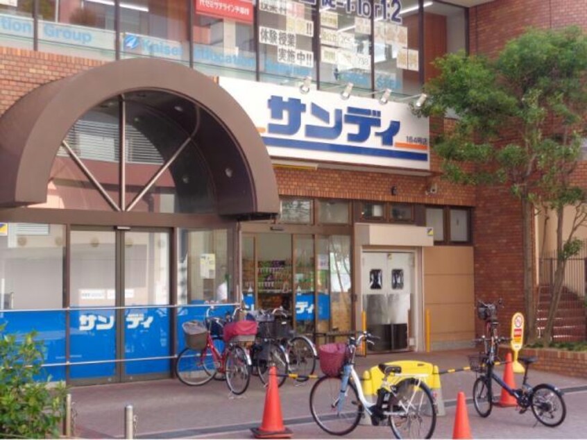 サンディ高石駅前店(スーパー)まで975m ソッジョルノ