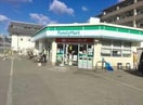 ファミリーマート泉大津穴田店(コンビニ)まで647m アンソレイエⅠ