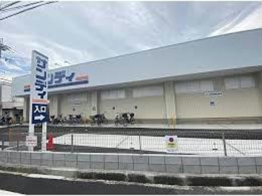 サンディ岸和田春木店(スーパー)まで162m エクセレント岸和田弐番館