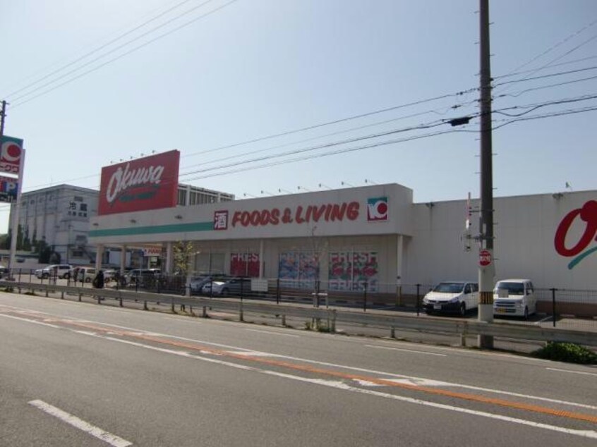 オークワ泉大津店(スーパー)まで812m プリムローズ