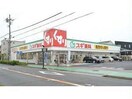 スギ薬局泉大津東雲店(ドラッグストア)まで382m プリムローズ
