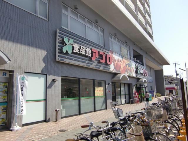食品館アプロ松ノ浜店(スーパー)まで519m パシオーネA棟