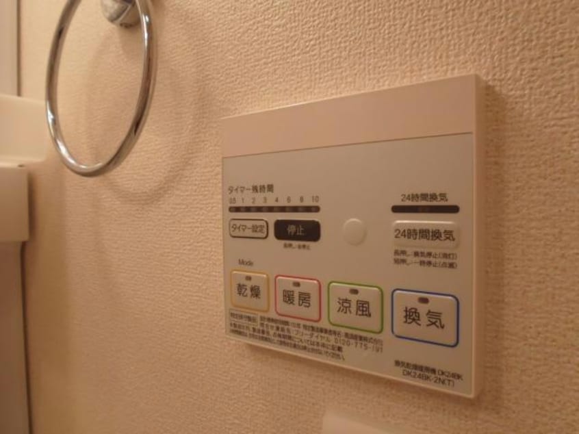  コルソデーア泉大津