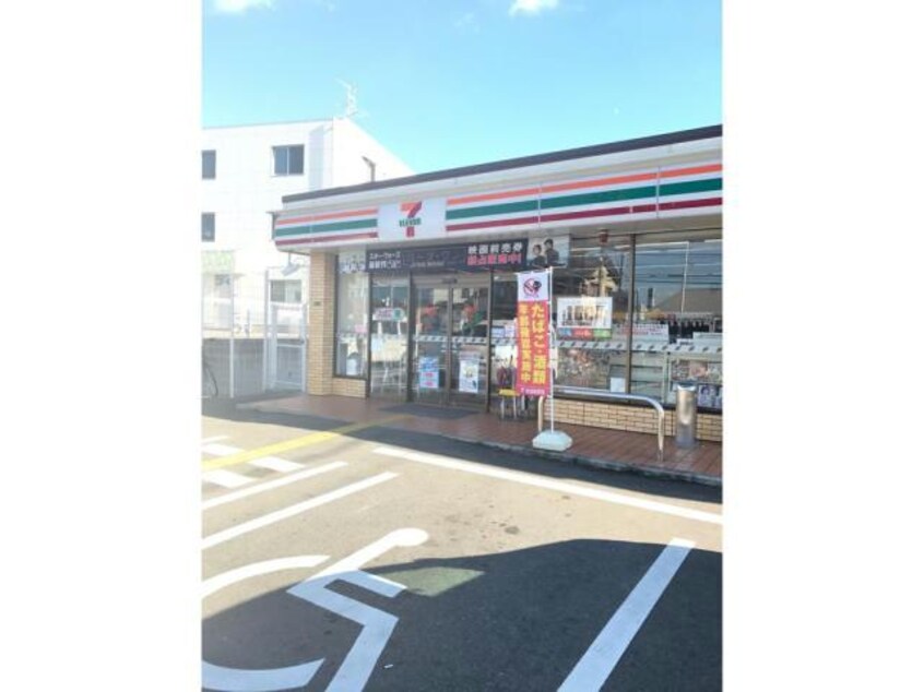 セブンイレブン和泉尾井町2丁目店(コンビニ)まで276m メゾン丸山Ⅱ