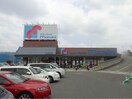 万代和泉中央店(スーパー)まで870m ラ　ブリーゼ