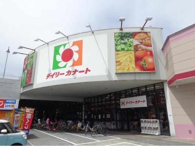 デイリーカナート泉大津店(スーパー)まで391m エルベコート泉大津