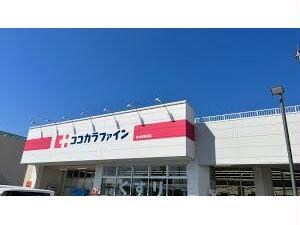 ココカラファイン泉大津池浦店(ドラッグストア)まで429m エルベコート泉大津
