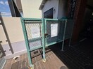  豊中第3共立マンション