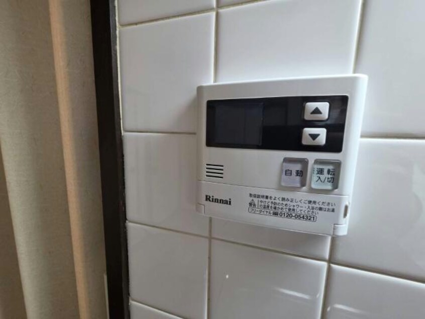  豊中第3共立マンション