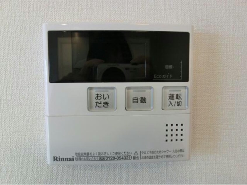 ビスターレ