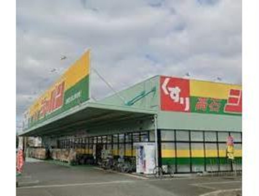 ジャパン高石店(ディスカウントショップ)まで546m abcdマンション綾園