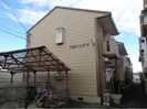 ワカバハイツの外観