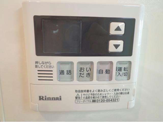 キッチン マーマネ