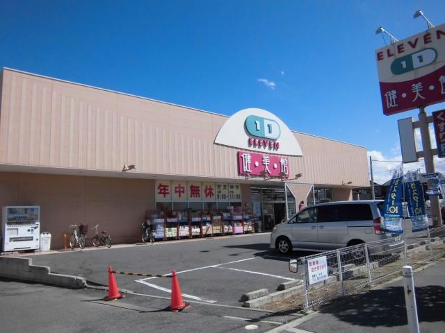 ウエルシア高石東羽衣店(ドラッグストア)まで411m 弥十の里