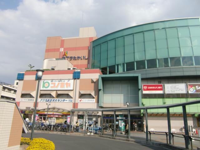 コノミヤ高石店(スーパー)まで607m Feliz高石