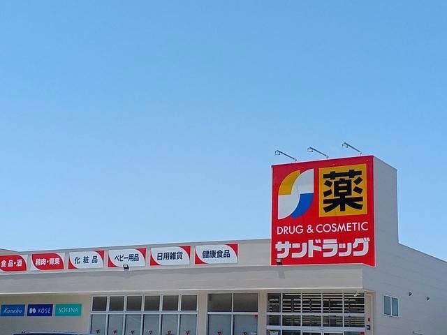 サンドラッグ和泉上町店(ドラッグストア)まで844m ヴィル　ポルト
