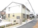 アモリールの外観