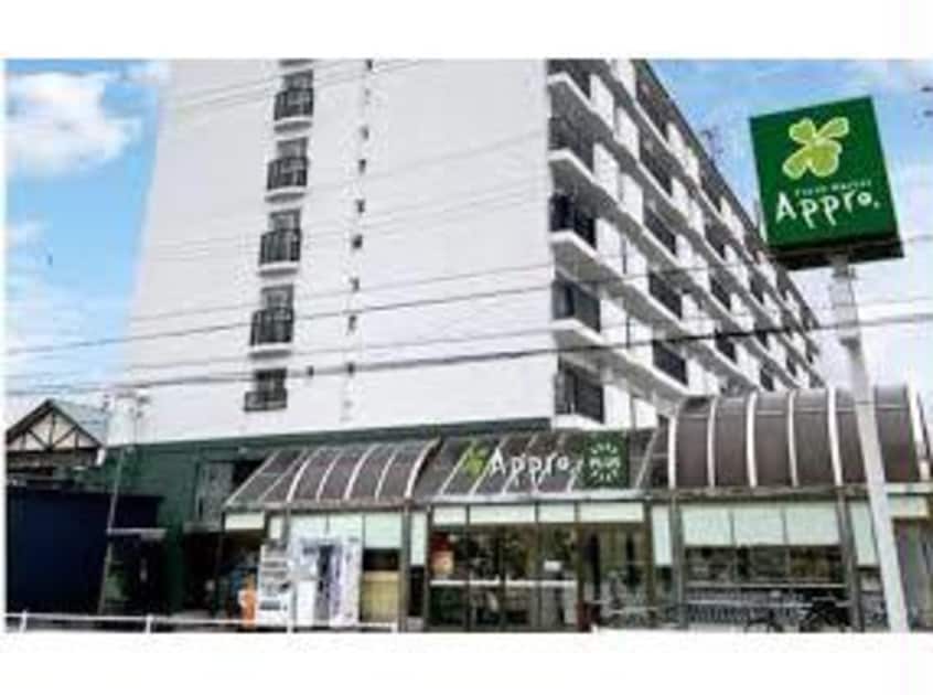 ライフ忠岡店(スーパー)まで745m ミッテ１号館