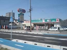 ドラッグセイムス高石加茂店(ドラッグストア)まで279m ジーメゾン高石加茂