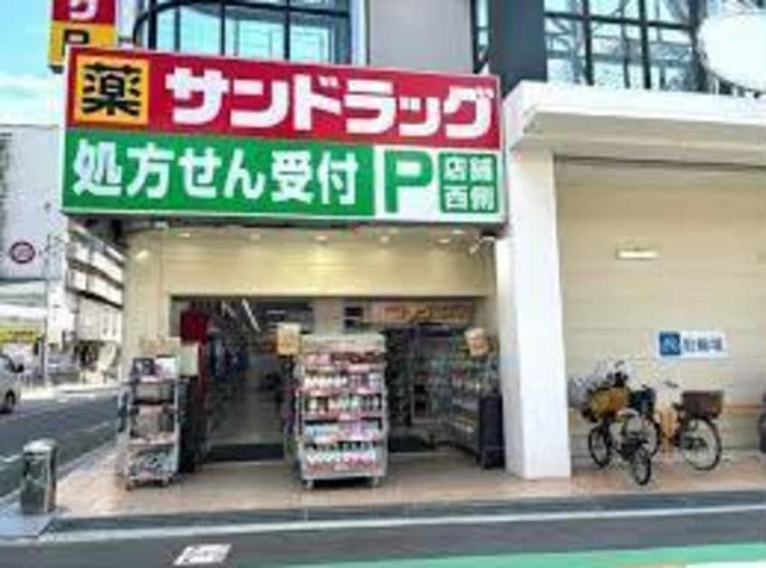 サンドラッグ高石店(ドラッグストア)まで484m ジーメゾン高石千代田