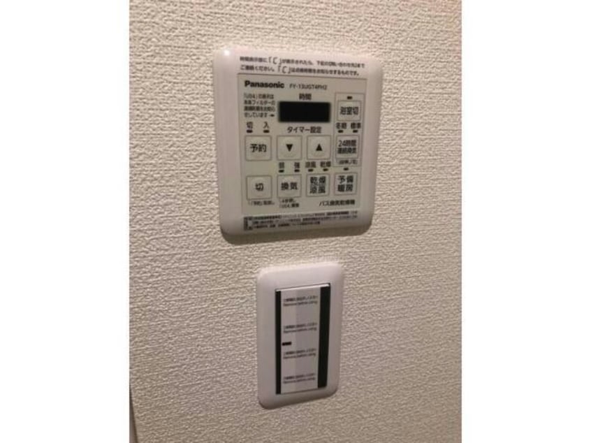 浴室乾燥機 ユアメゾン加茂