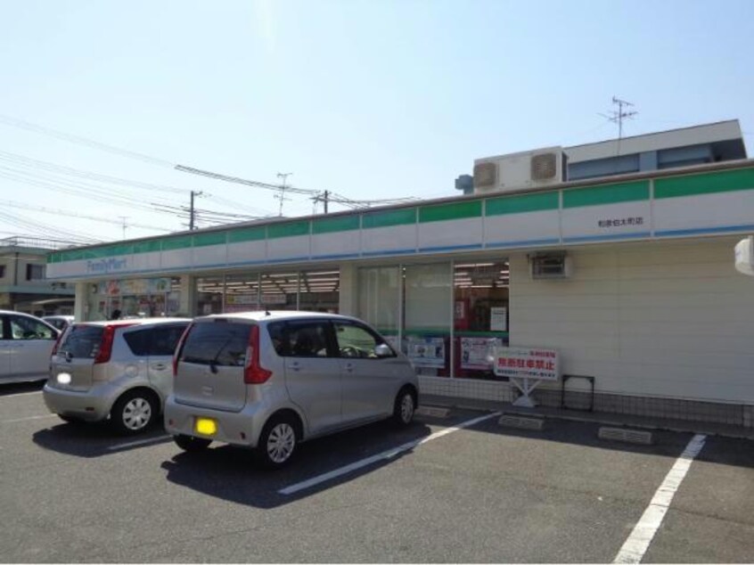 ファミリーマート和泉唐国店(コンビニ)まで840m 唐国町2丁目戸建