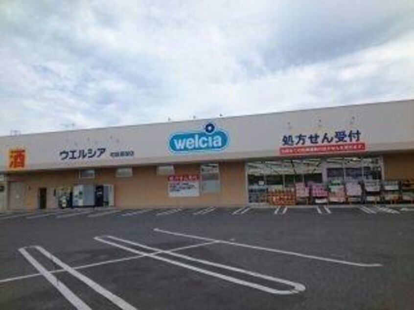 ウエルシア和泉唐国店(ドラッグストア)まで1070m いぶきの一丁目戸建て