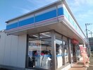 ローソン和泉箕形町店(コンビニ)まで366m プロムナード箕形