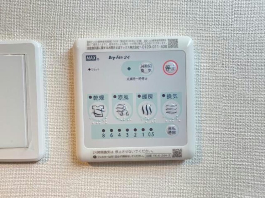 浴室乾燥機 フォルビート　ジン