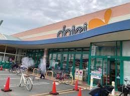 ダイエー泉大津店(スーパー)まで707m フォルビート　ジン