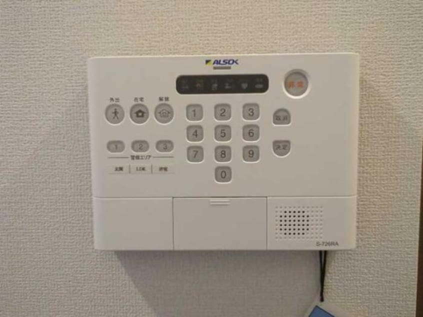  サニーグリーン