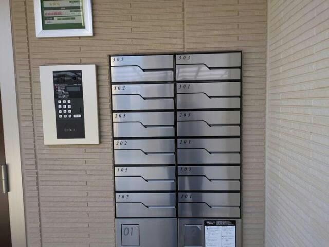  サニーグリーン